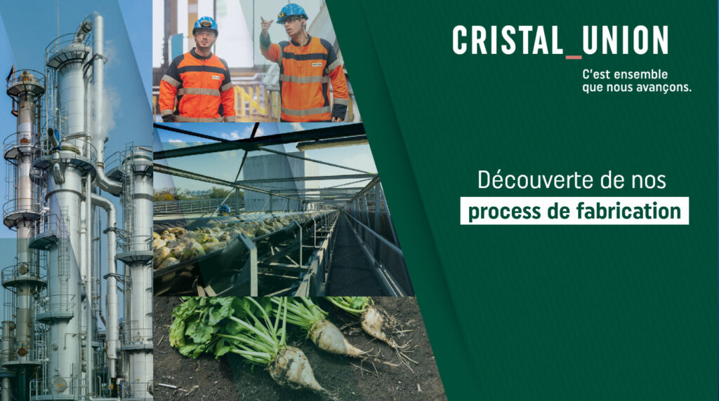 CU : Découverte de nos process de fabrication